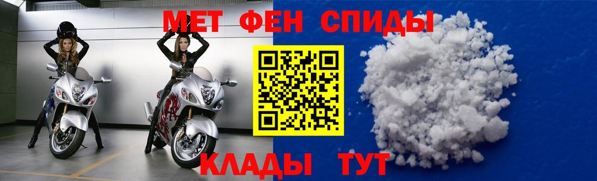 Amphetamine Premium  АМФ  Ижевск  Вход с VPN 
