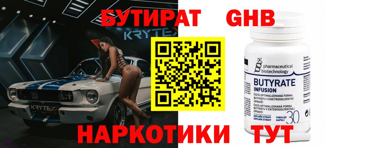Конопля Ижевск