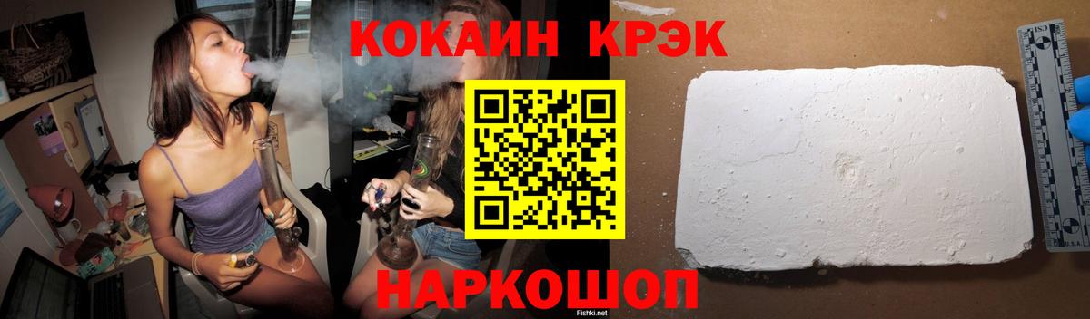 Cocaine Columbia Ижевск