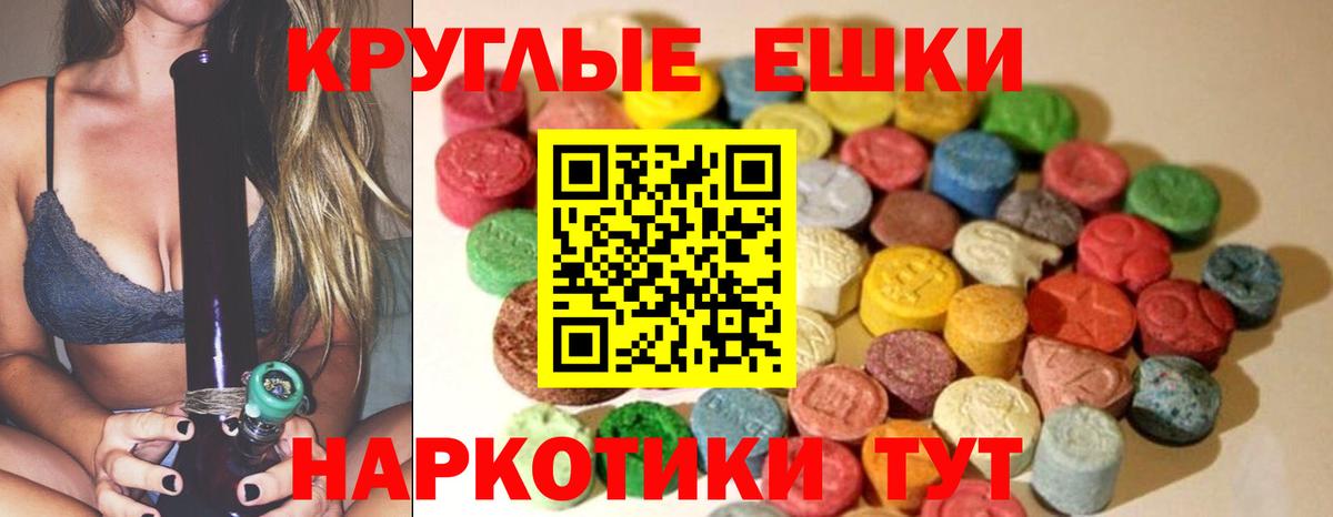 ЭКСТАЗИ TESLA  Экстази Дубай  Вход с VPN  Ecstasy  Ижевск 
