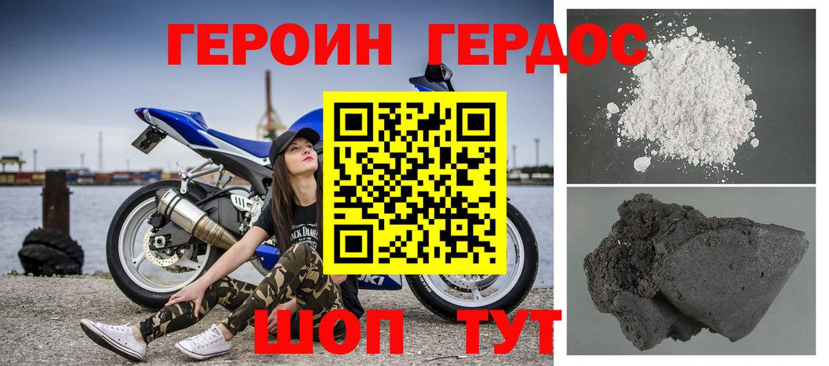 Кокаин  Alpha PVP СК кристаллы  Ижевск  Меф МЯУ МЯУ кристаллы  Гашиш  Вход с VPN  ТГК  ГАШИШ  Где купить наркотики?  МАРИХУАНА 
