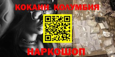 PSILOCYBIN Краснокаменск