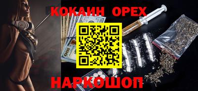 PSILOCYBIN Краснокаменск