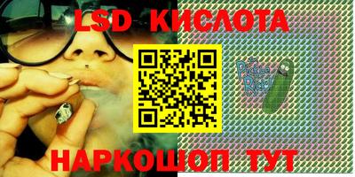 мдма Краснодар