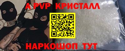 apvp Кунгур