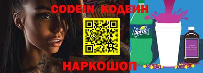 меф VHQ Краснознаменск