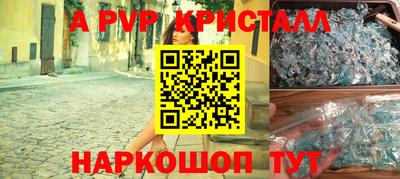 PSILOCYBIN Краснокаменск