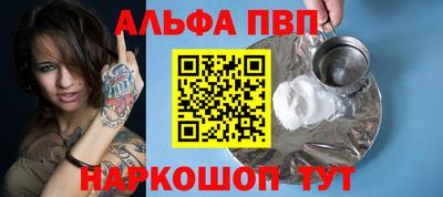 марки nbome Кумертау
