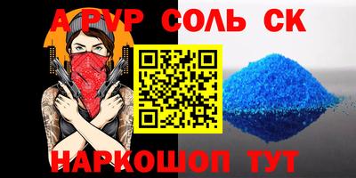 меф VHQ Краснознаменск