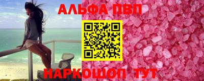 apvp Кунгур