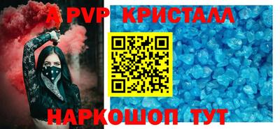 PSILOCYBIN Краснокаменск