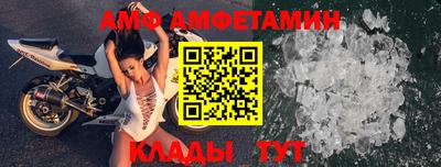 меф VHQ Краснознаменск