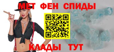 меф VHQ Краснознаменск