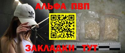 марки nbome Кумертау