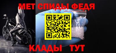 меф VHQ Краснознаменск