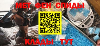 мдма Краснодар