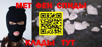 мдма Краснодар
