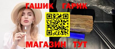 PSILOCYBIN Краснокаменск
