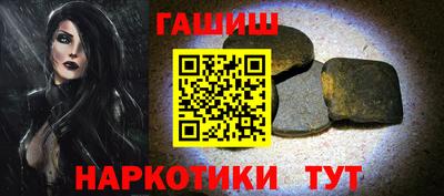 марки nbome Кумертау