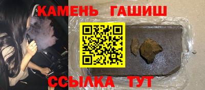 PSILOCYBIN Краснокаменск