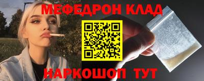 мдма Краснодар
