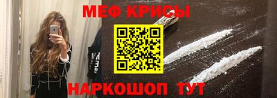 мдма Краснодар