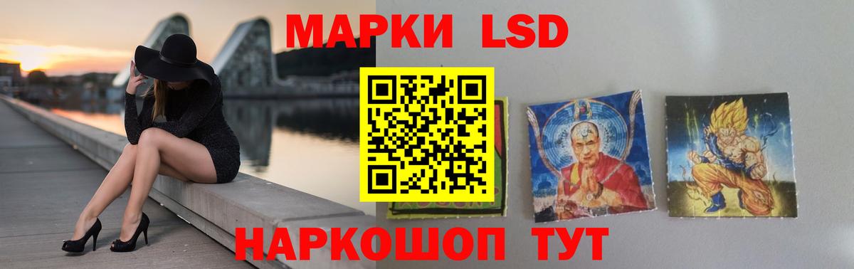Лсд 25 экстази кислота  LSD-25 экстази кислота  Ижевск  Вход с VPN 