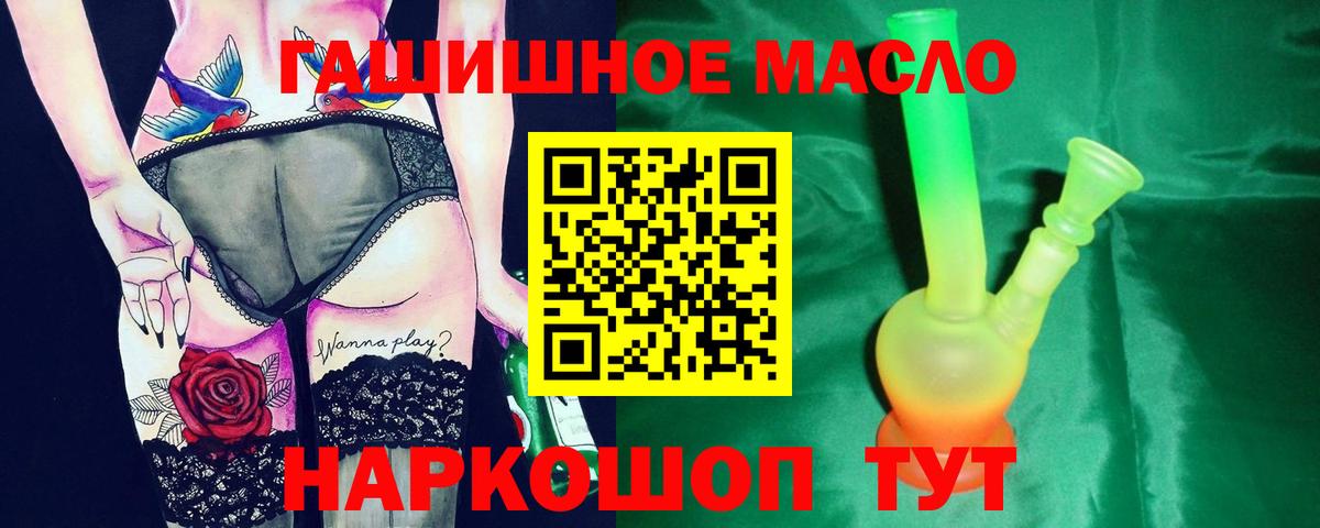 Дистиллят ТГК жижа Ижевск